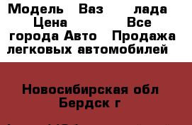  › Модель ­ Ваз 21093лада › Цена ­ 45 000 - Все города Авто » Продажа легковых автомобилей   . Новосибирская обл.,Бердск г.